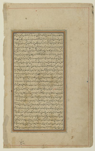 Folio from a 